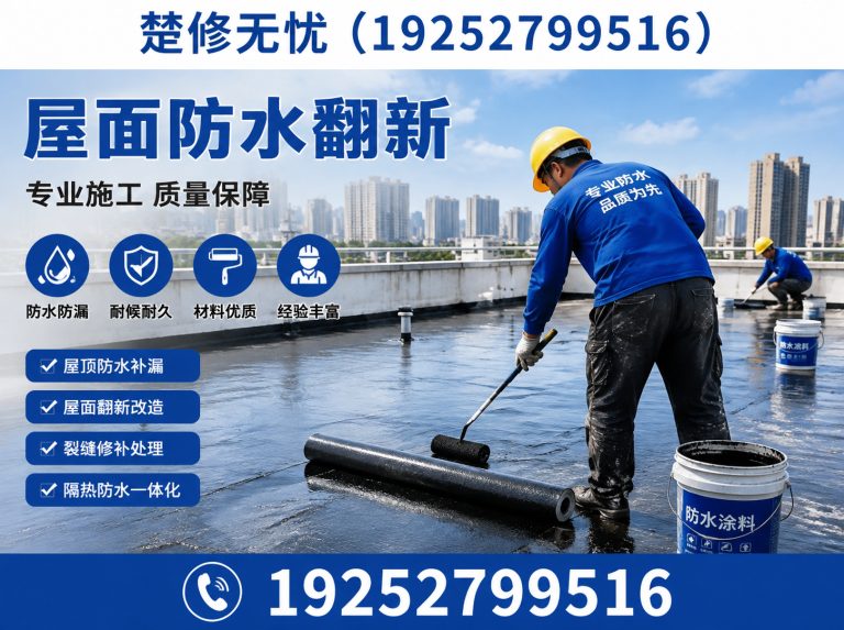 洪山区19252799516展示图